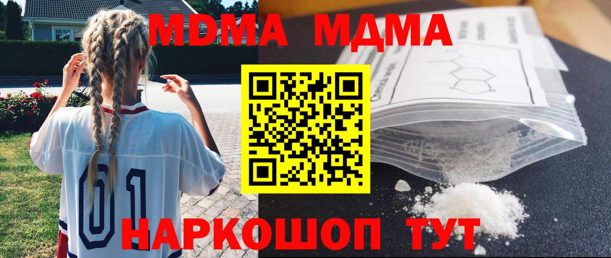 НБОМе  Плюхи  Челябинск  CBD масло  Гашиш  COCAIN  Амфетамин  Купить наркотик  Конопля  Вход с VPN  Мефедрон  МЕТ 