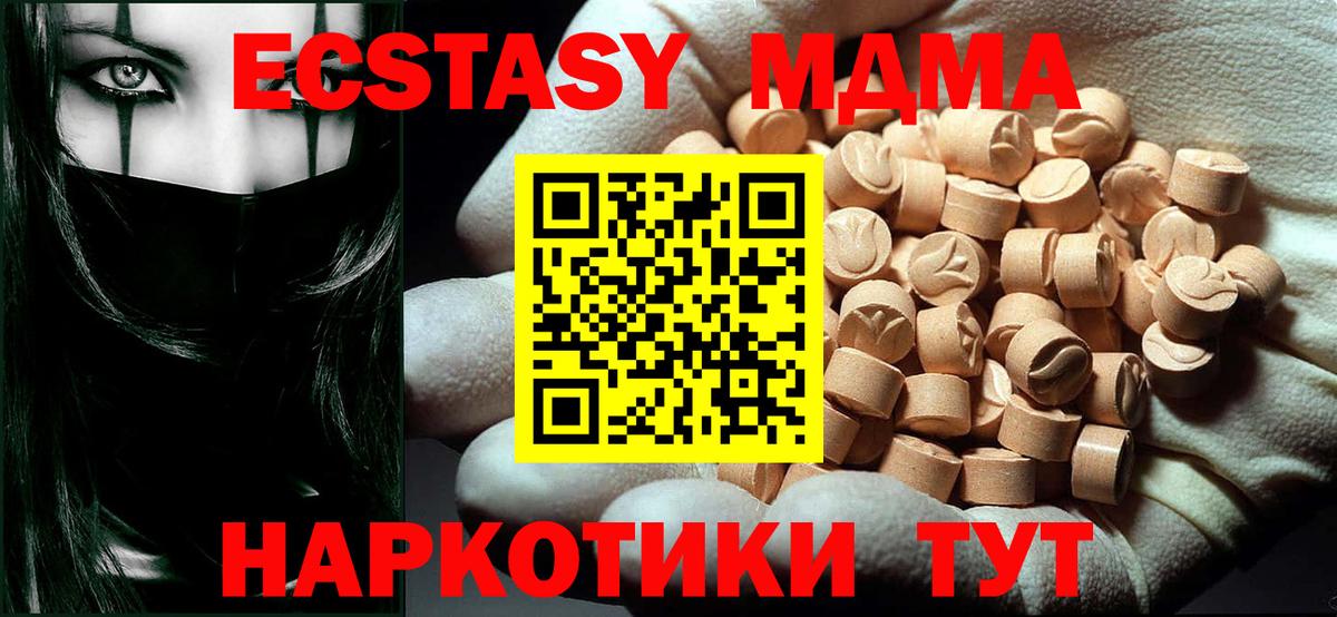 Кетамин Челябинск