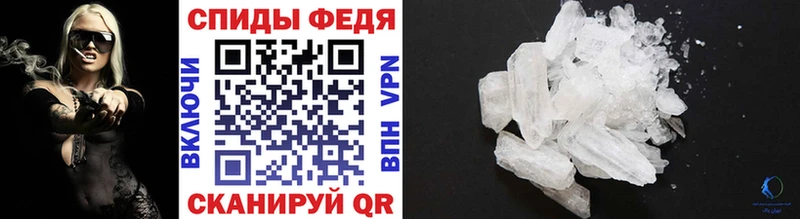 Метамфетамин витя  Челябинск 