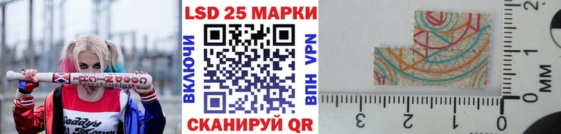 сколько стоит  Челябинск  Марки N-bome 1500мкг 