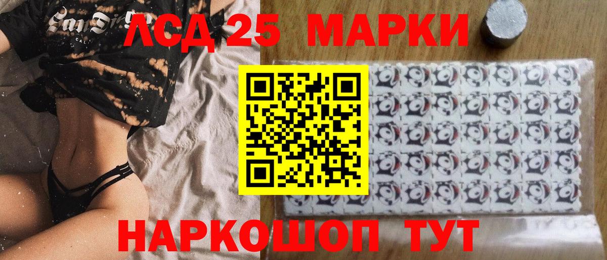 Марки 25I-NBOMe  Марки N-bome 1,5мг  Вход с VPN  Челябинск  Марки N-bome 1,5мг 