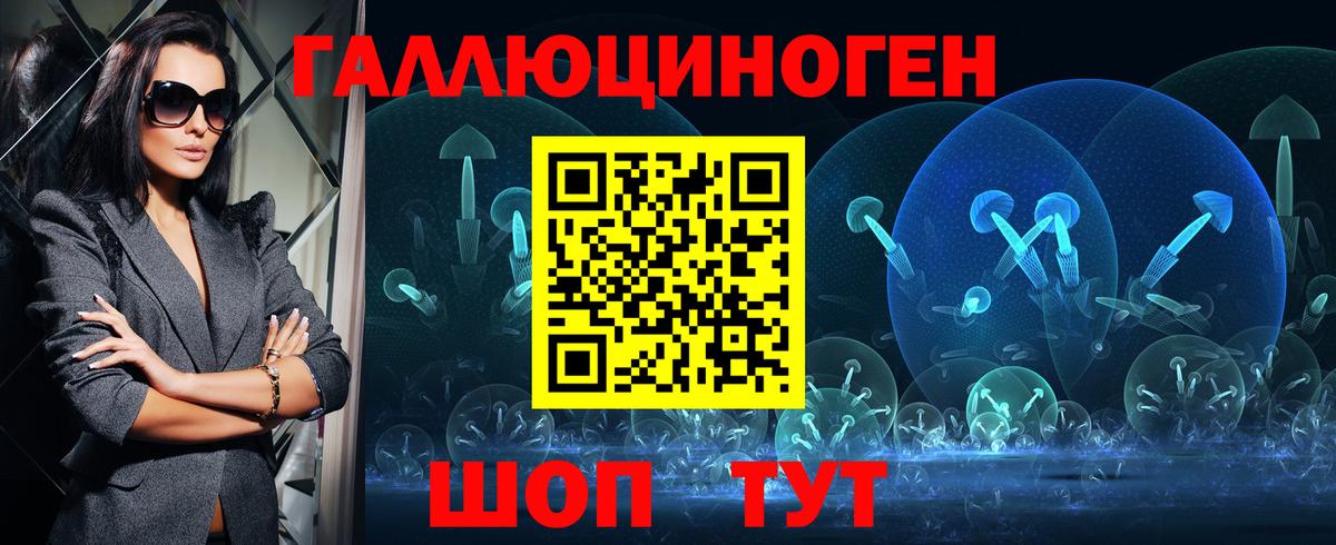Челябинск  Галлюциногенные грибы мицелий  Галлюциногенные грибы мицелий  Вход с VPN 