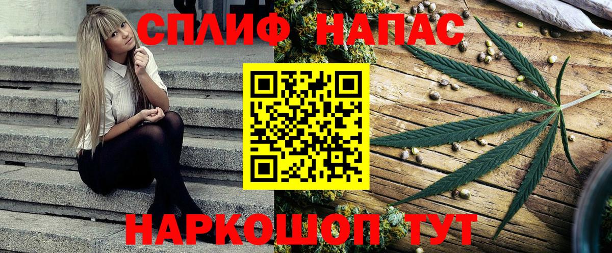 МАРИХУАНА семена  Бошки марихуана тримм  Вход с VPN  Каннабис VHQ  Челябинск 